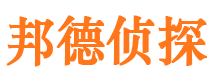 新邵市私家侦探